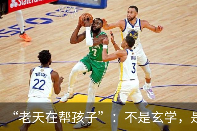 “老天在帮孩子”：不是玄学，是父母这份信念，养旺了一生福气