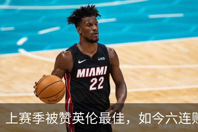 上赛季被赞英伦最佳，如今六连败：他们到底怎么了？