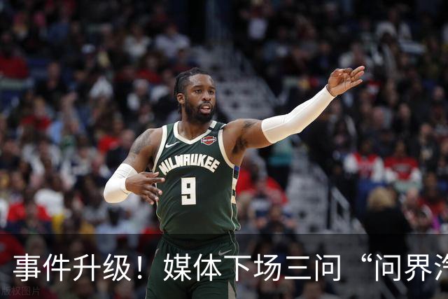 事件升级！媒体下场三问“问界汽车神木碰撞起火事故”，这次问界的遮羞布要藏不住了