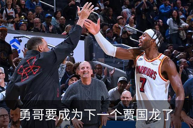 勇哥要成为下一个贾国龙了