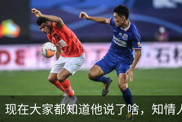 现在大家都知道他说了啥，知情人士透露，皇马姆巴佩本无意道歉，被迫表态