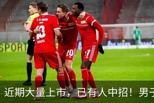近期大量上市，已有人中招！男子一口气吃下十多个致胃部糜烂、溃疡，紧急就医！医生提醒；很多深圳人爱吃